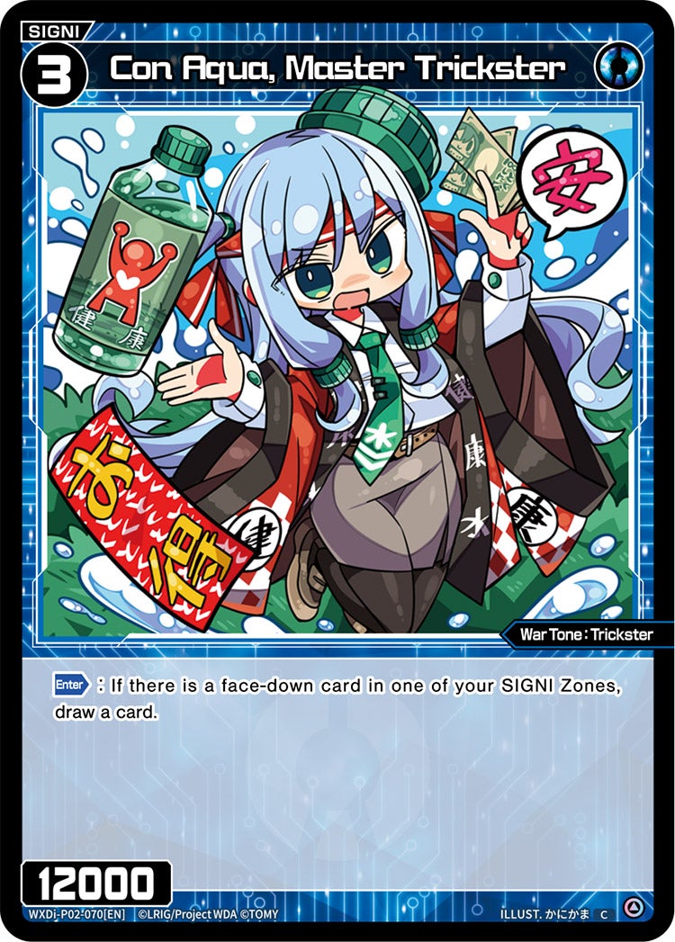 Con Aqua, Master Trickster, Standard, front